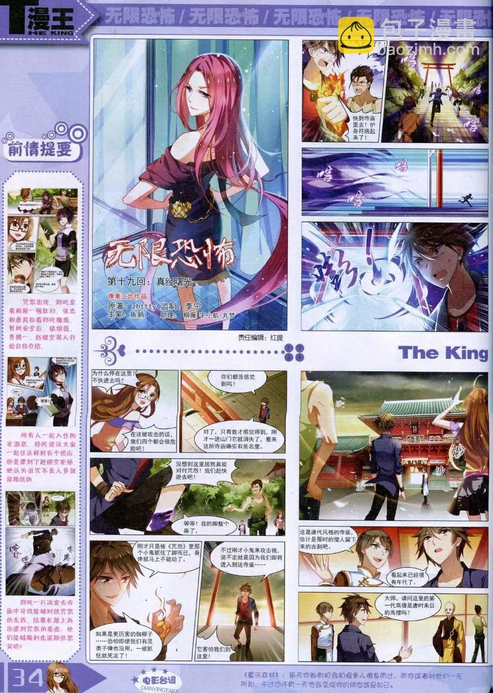 14年9月B版