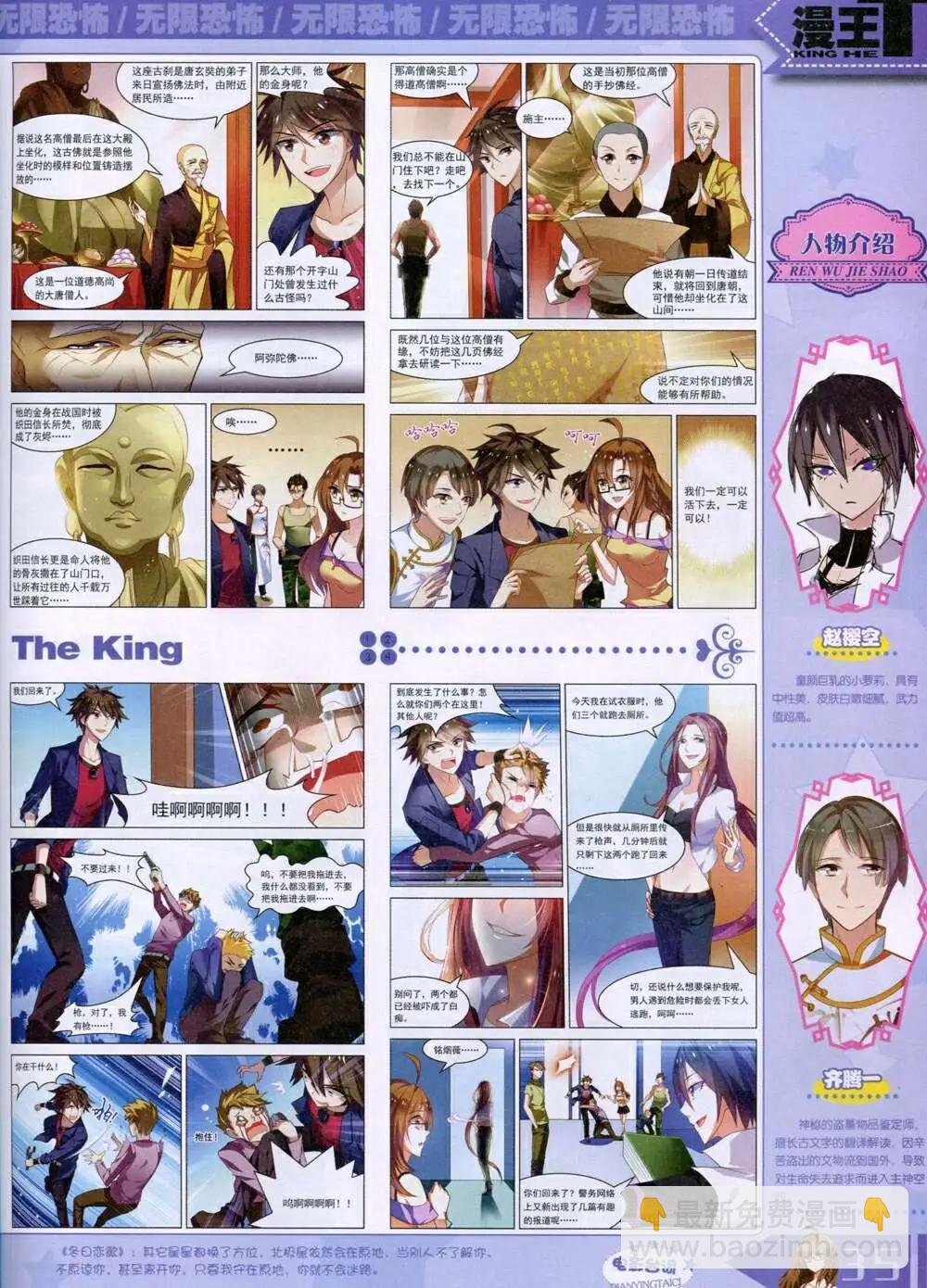 14年9月B版