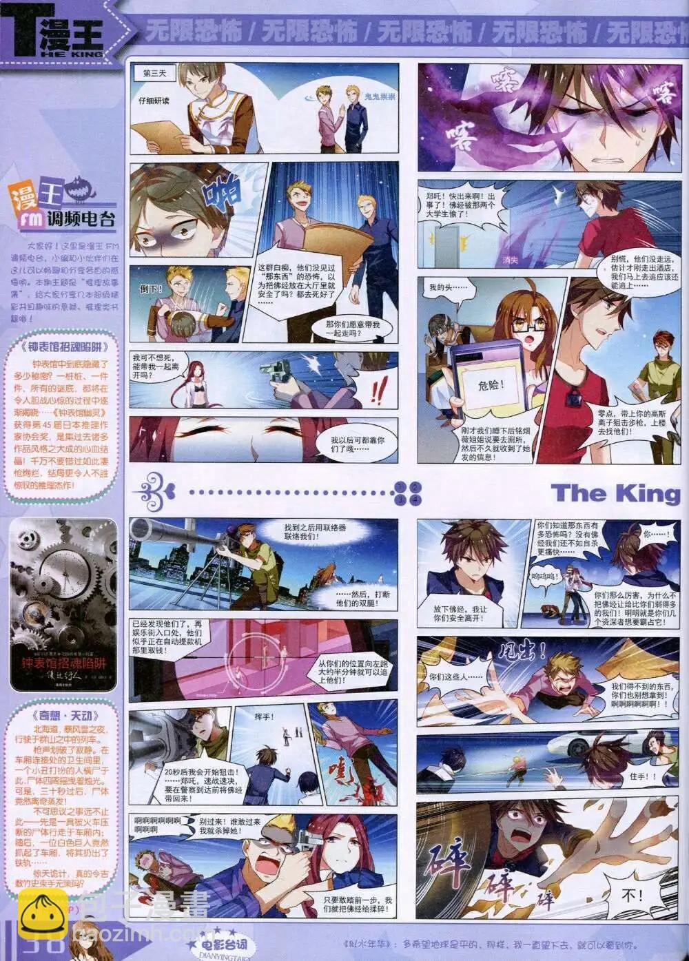 14年9月B版