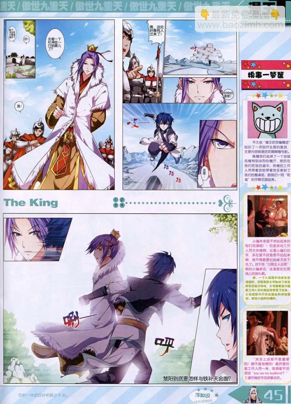 14年9月B版