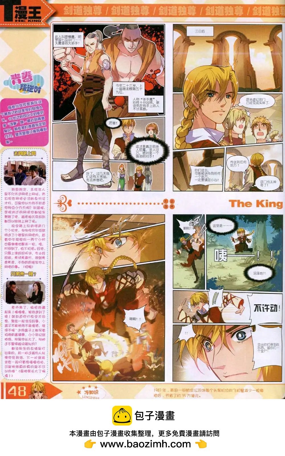 14年9月B版