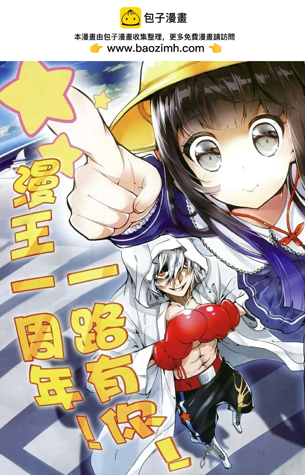 14年10月A版