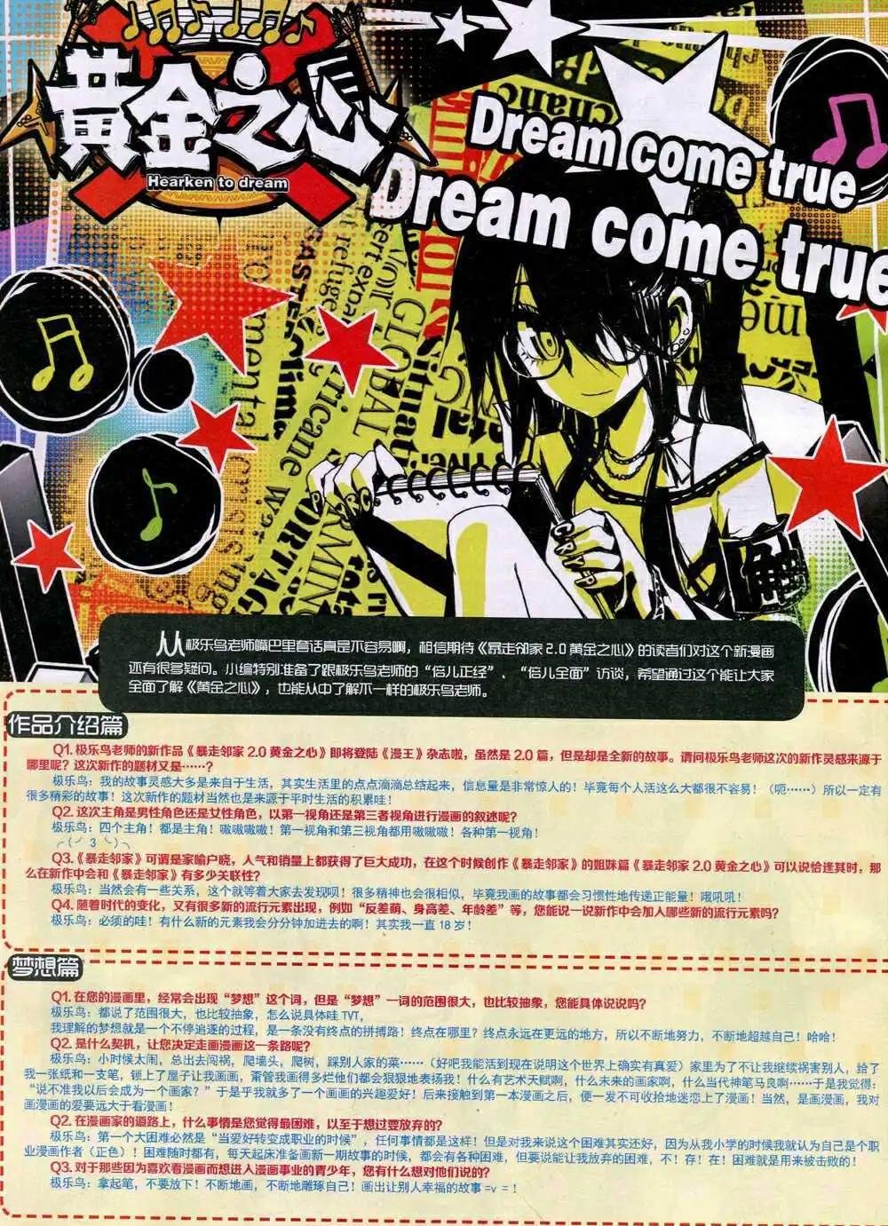 14年10月A版