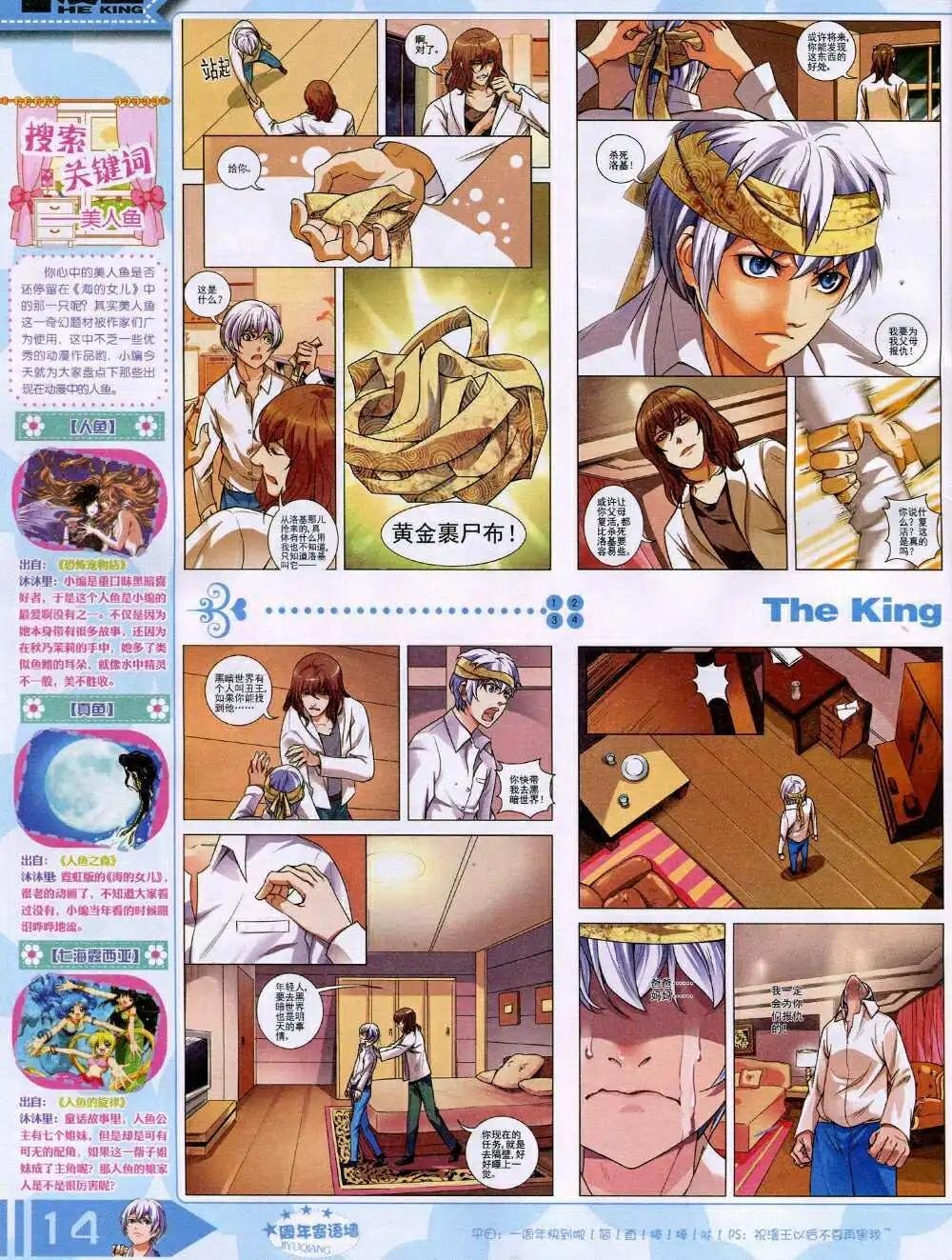 14年10月A版