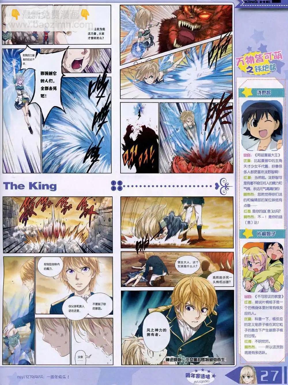 14年10月A版