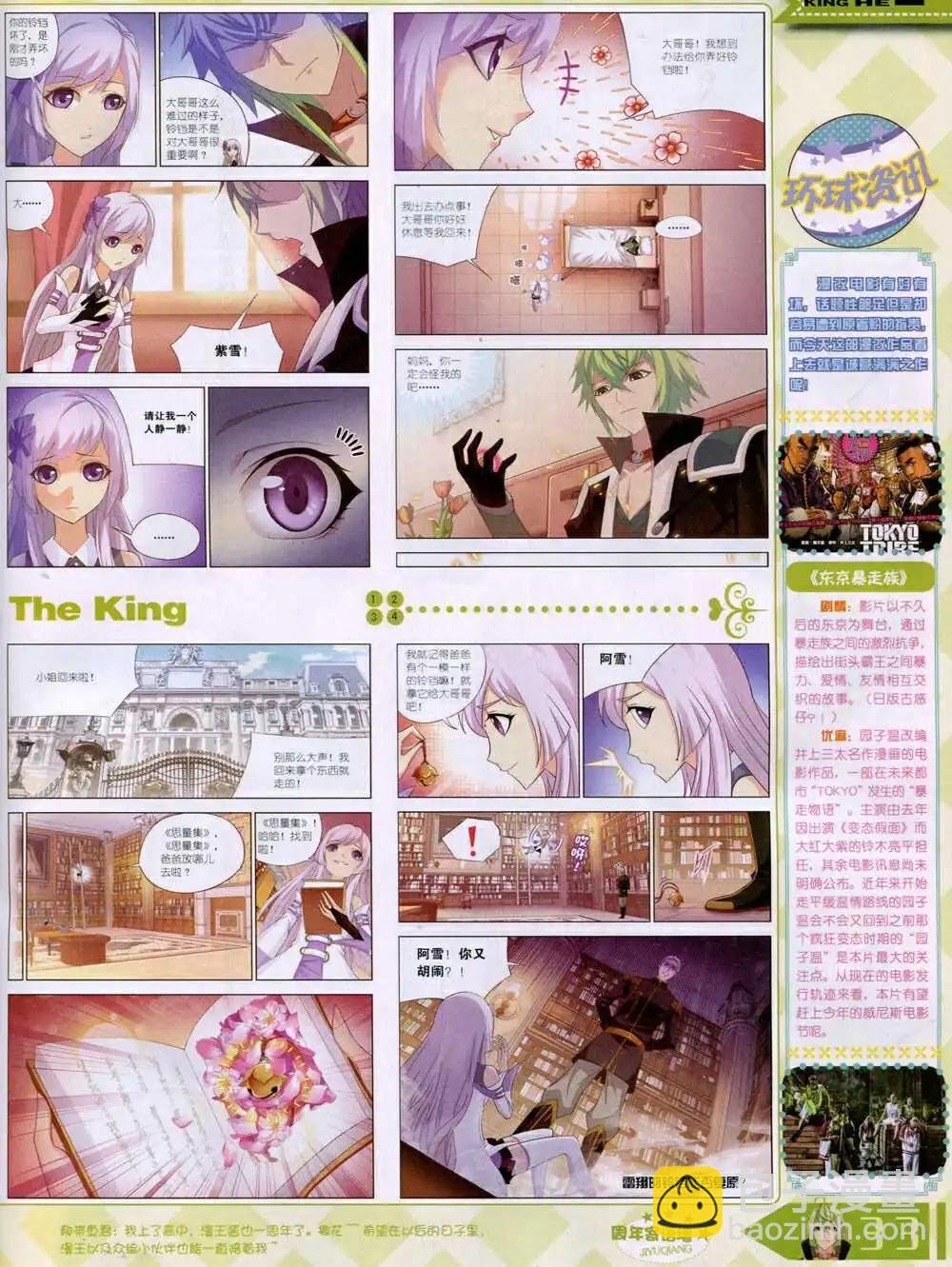 14年10月A版