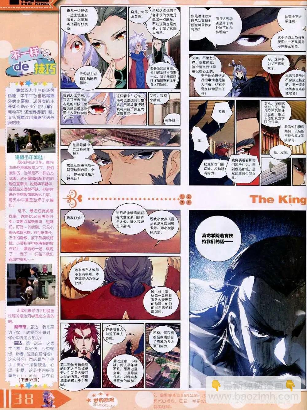 14年10月A版