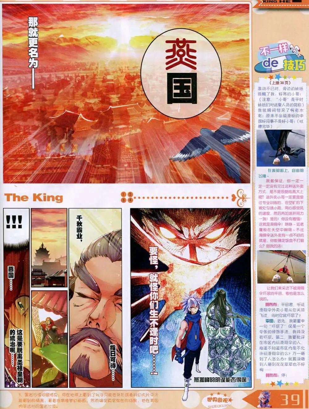 14年10月A版