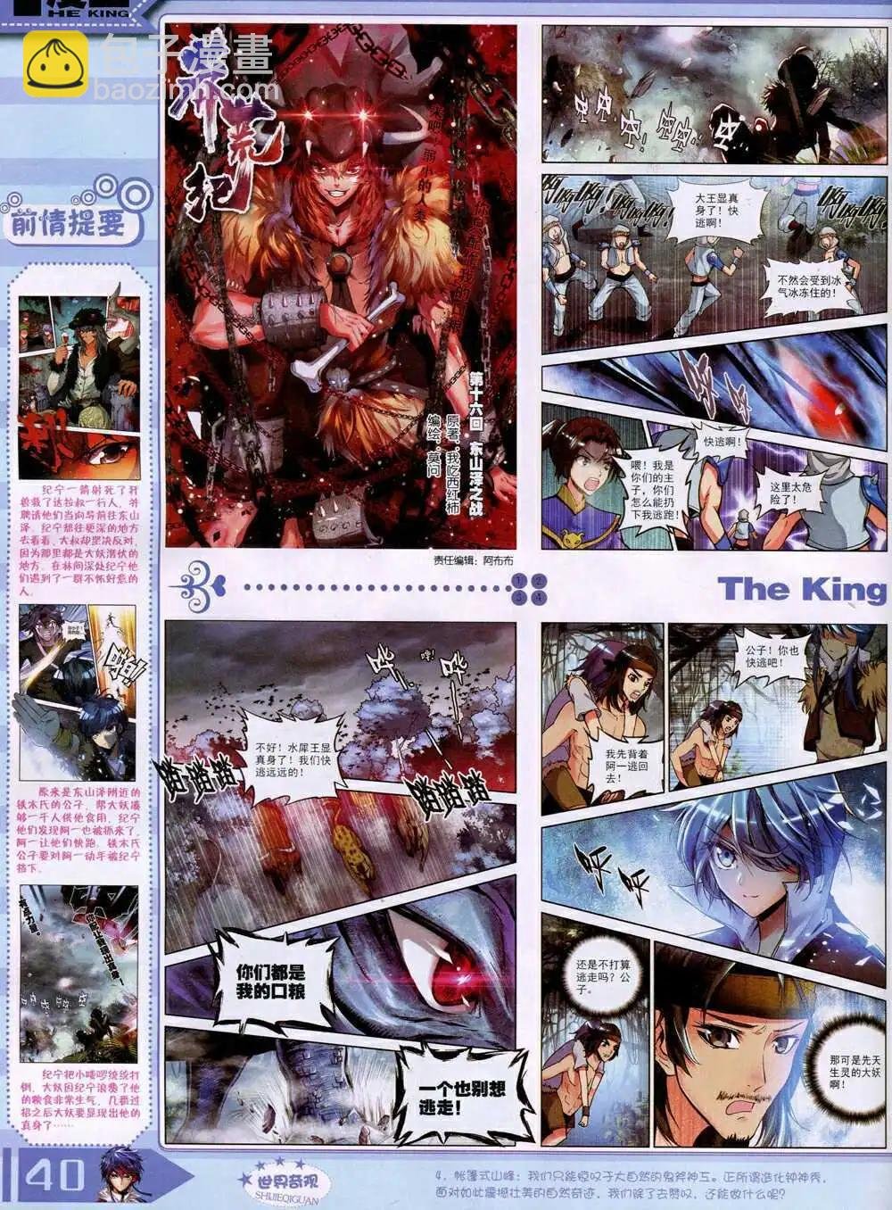 14年10月A版