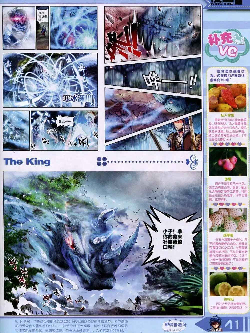 14年10月A版
