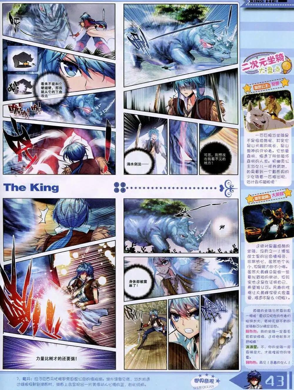 14年10月A版