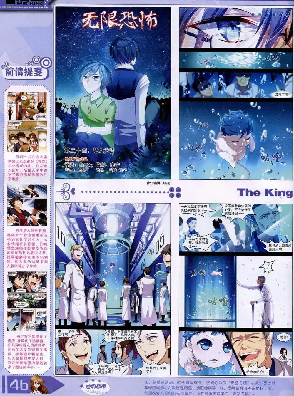 14年10月A版
