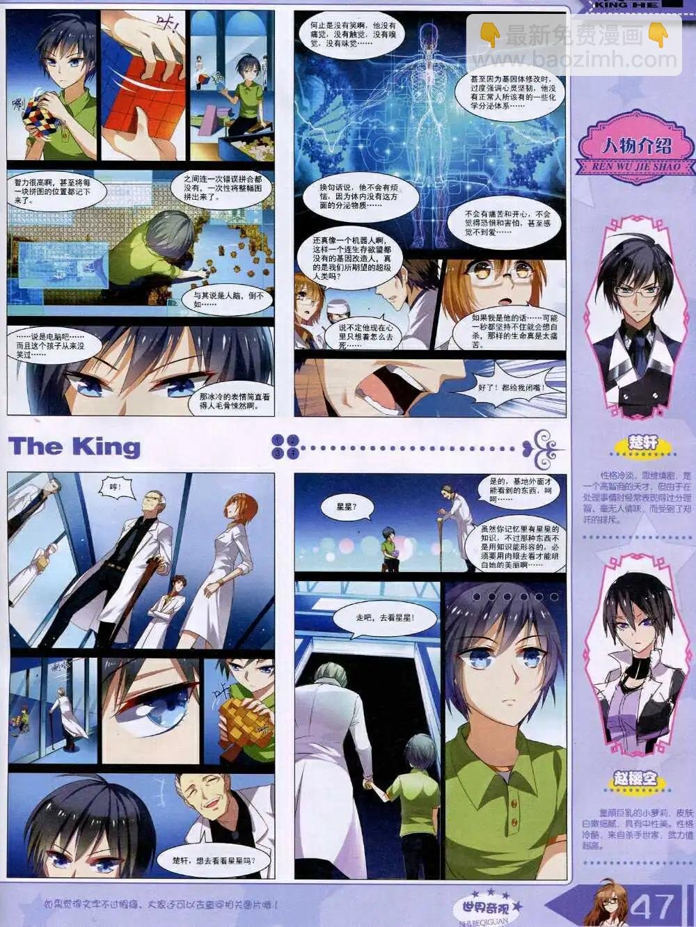 14年10月A版