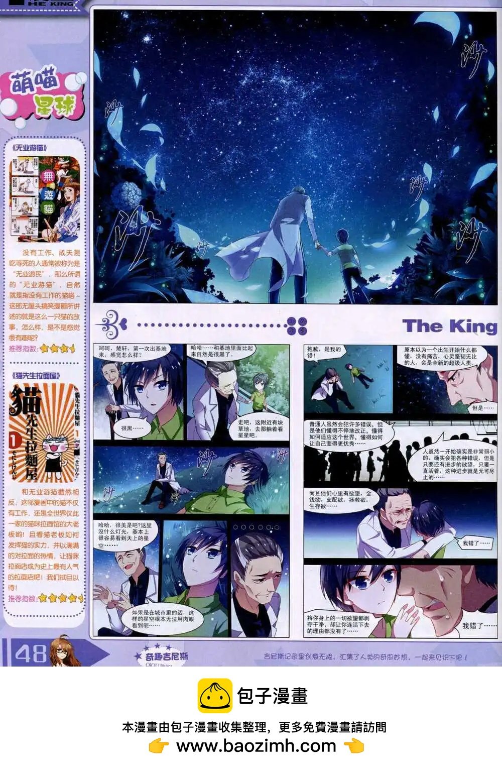 14年10月A版