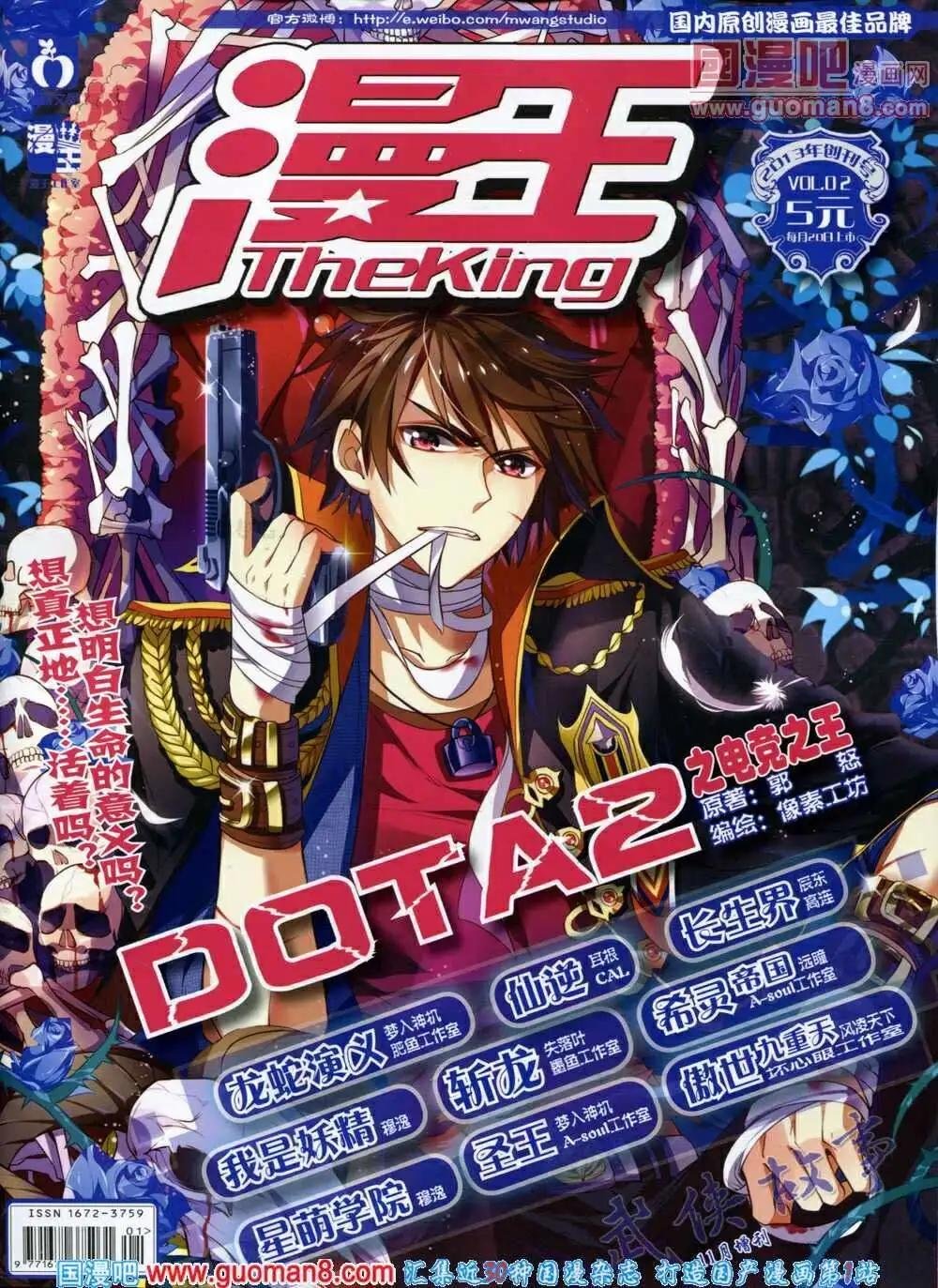 第2期