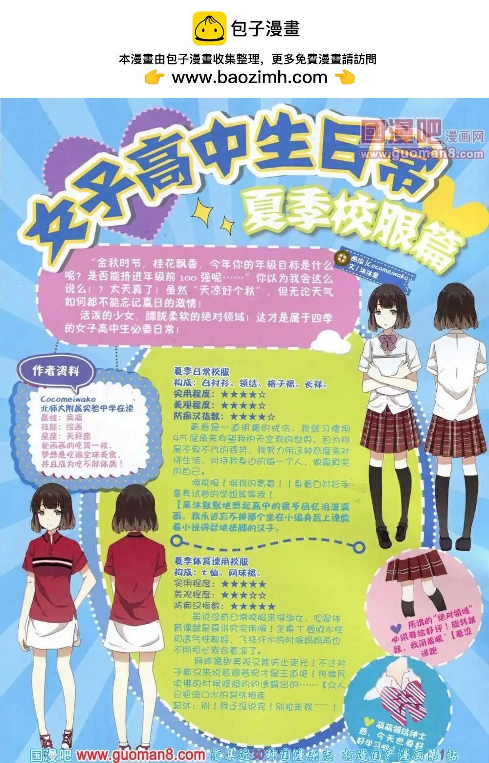 第2期