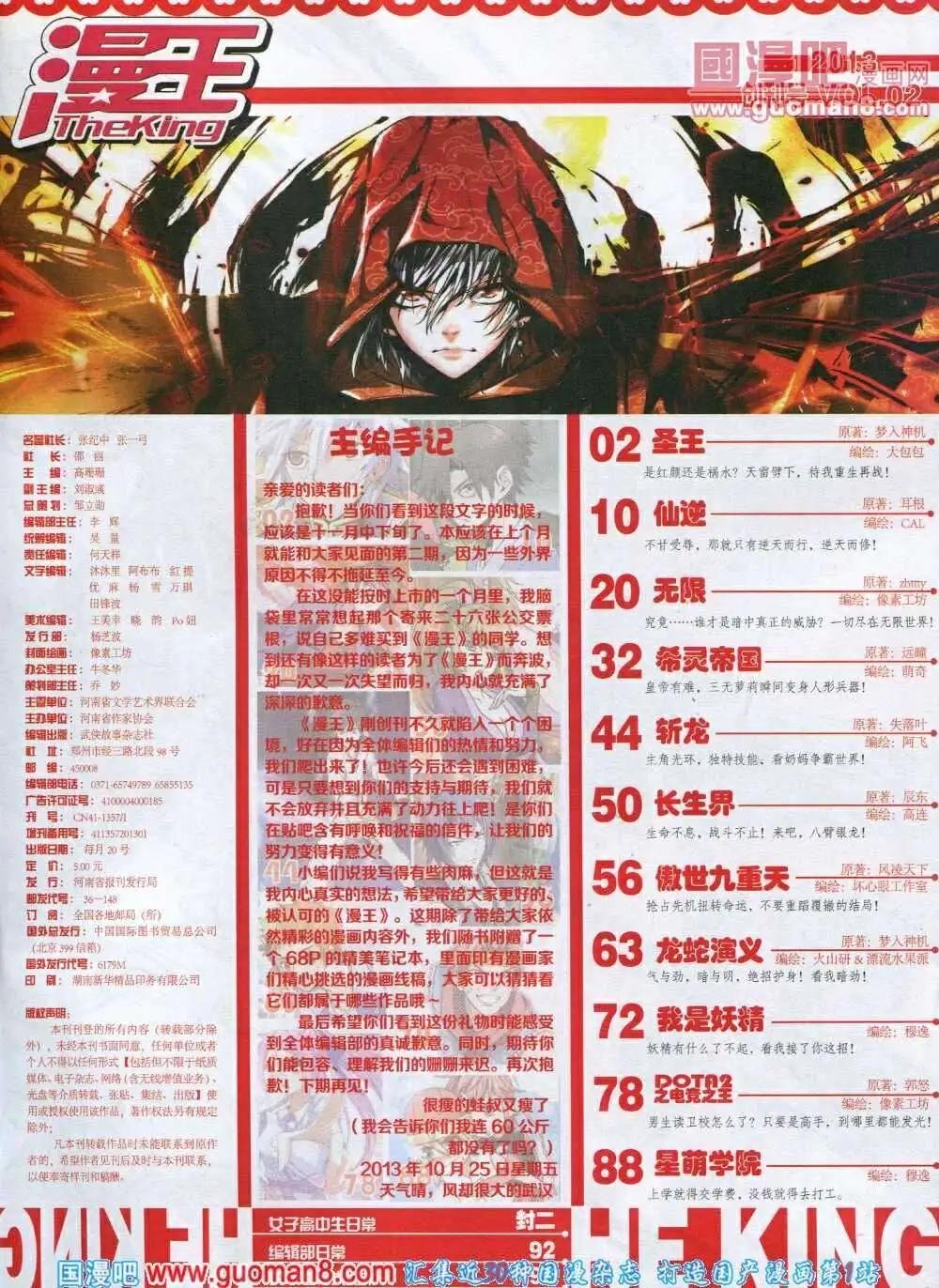 第2期