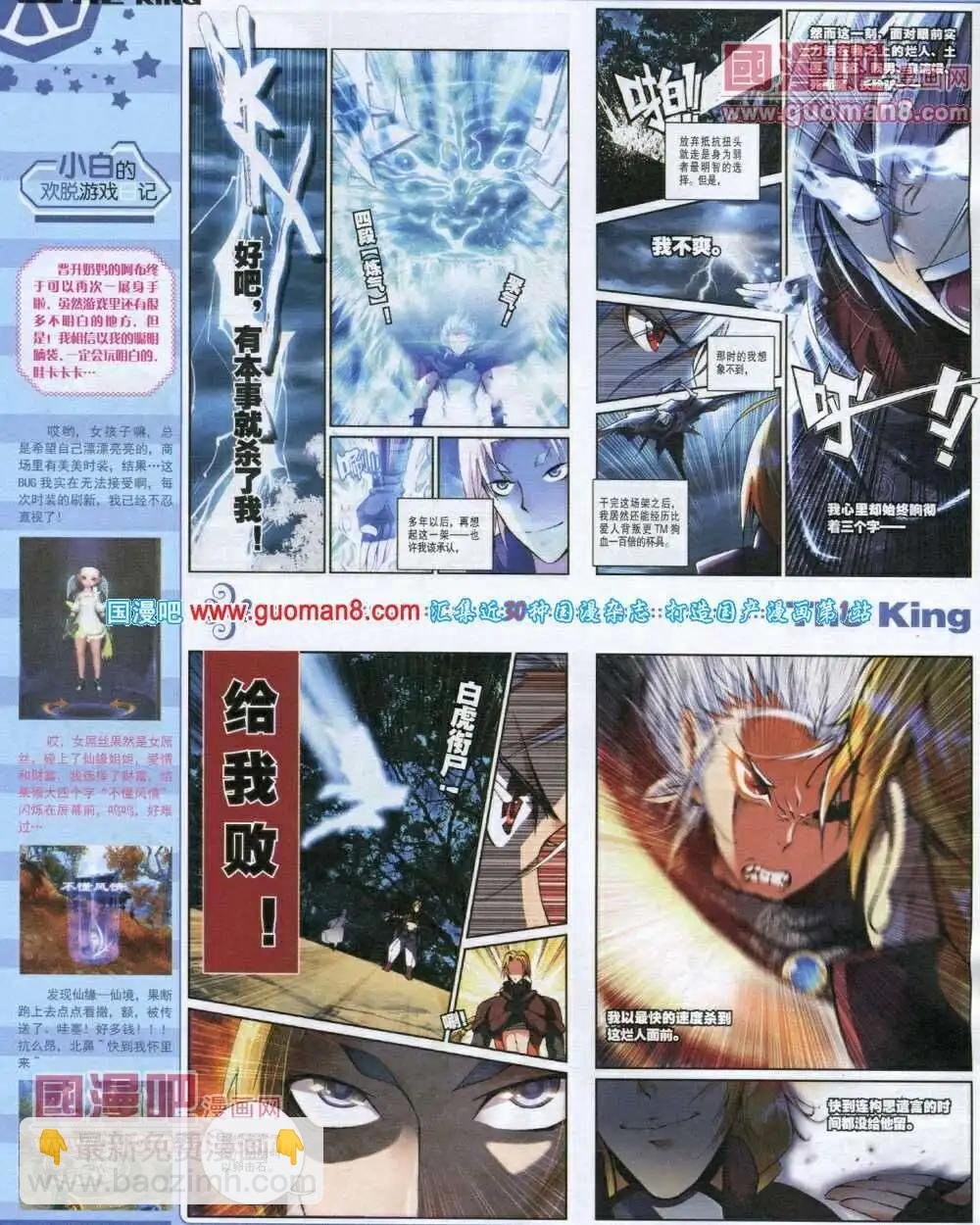 第2期