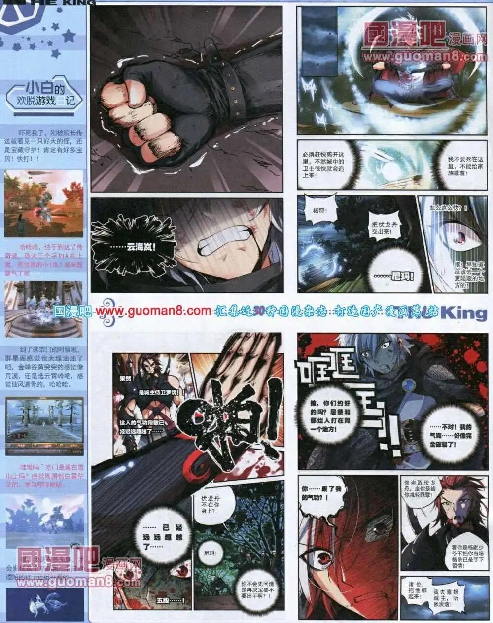 第2期