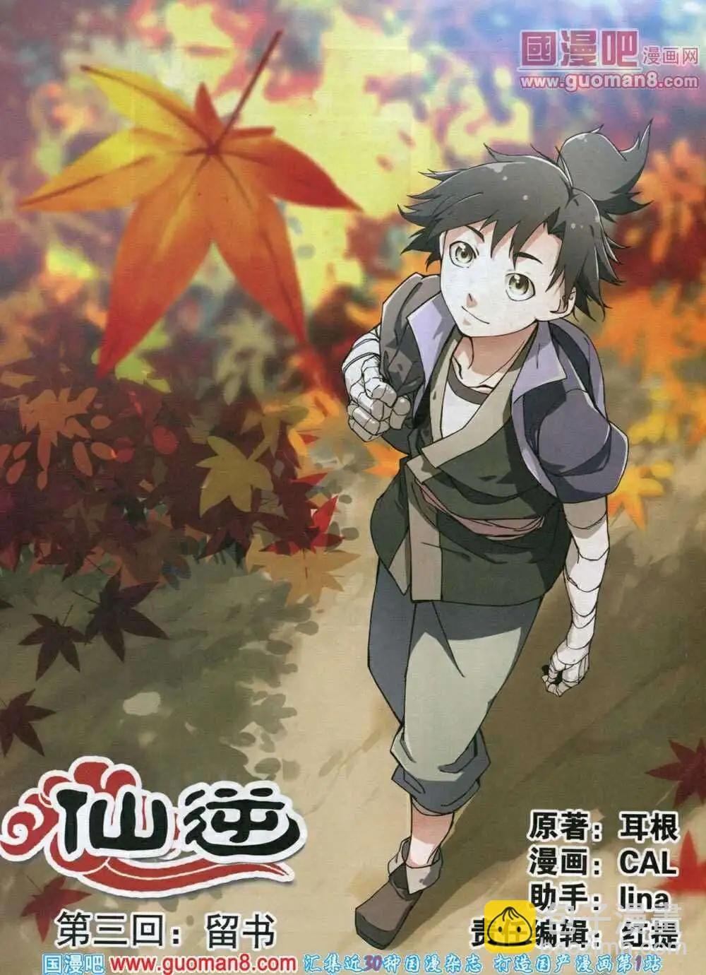 第2期