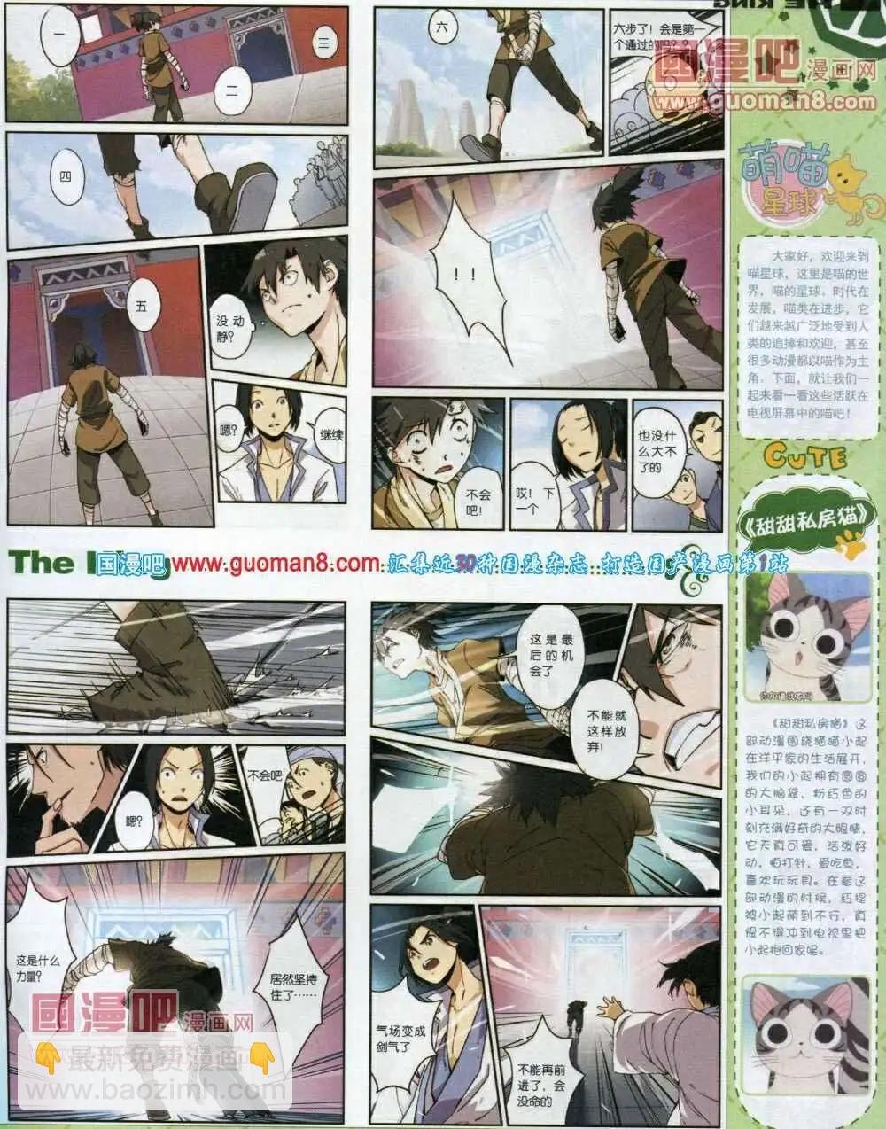 第2期