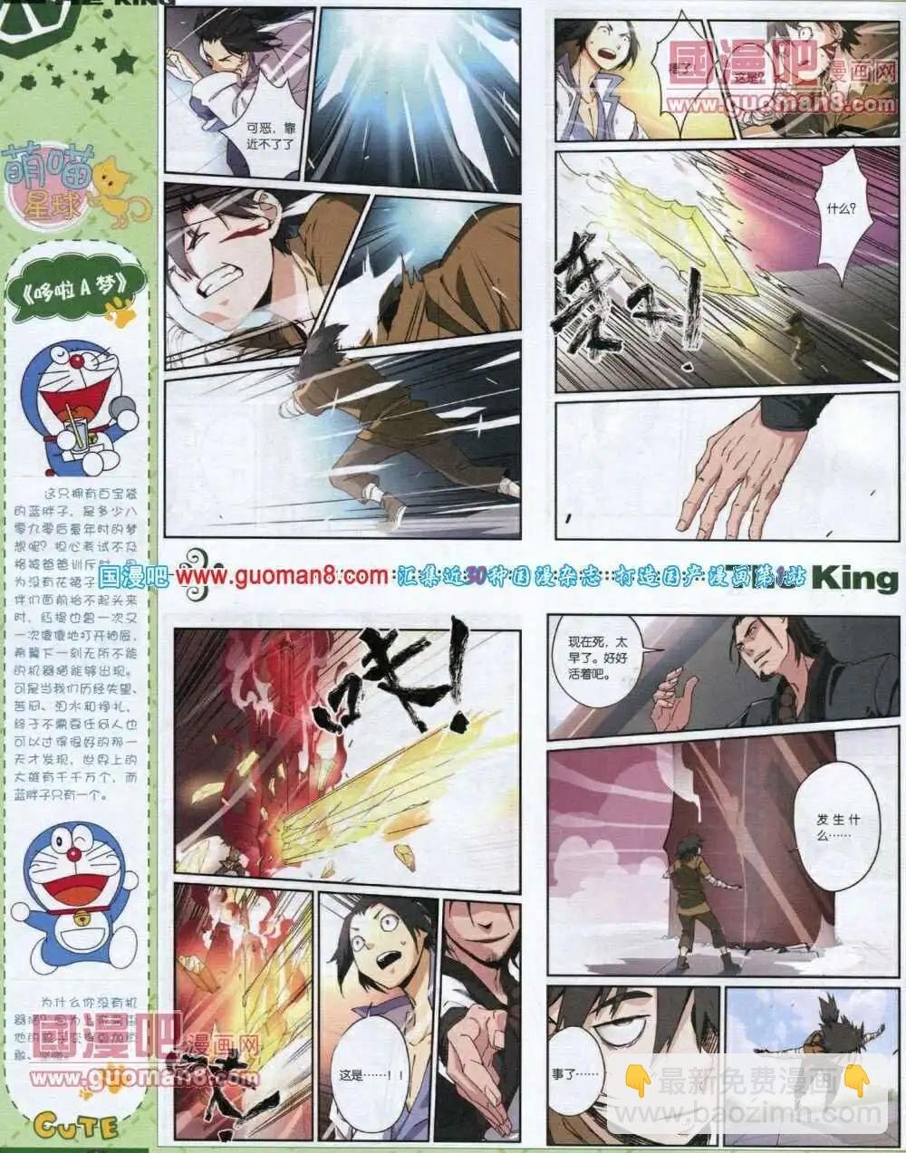第2期