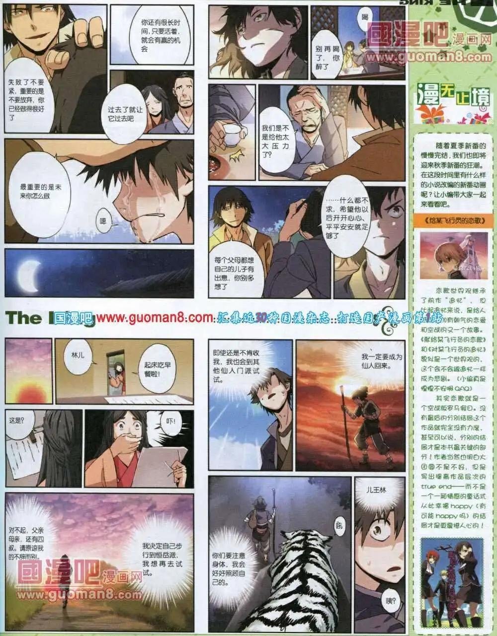 第2期
