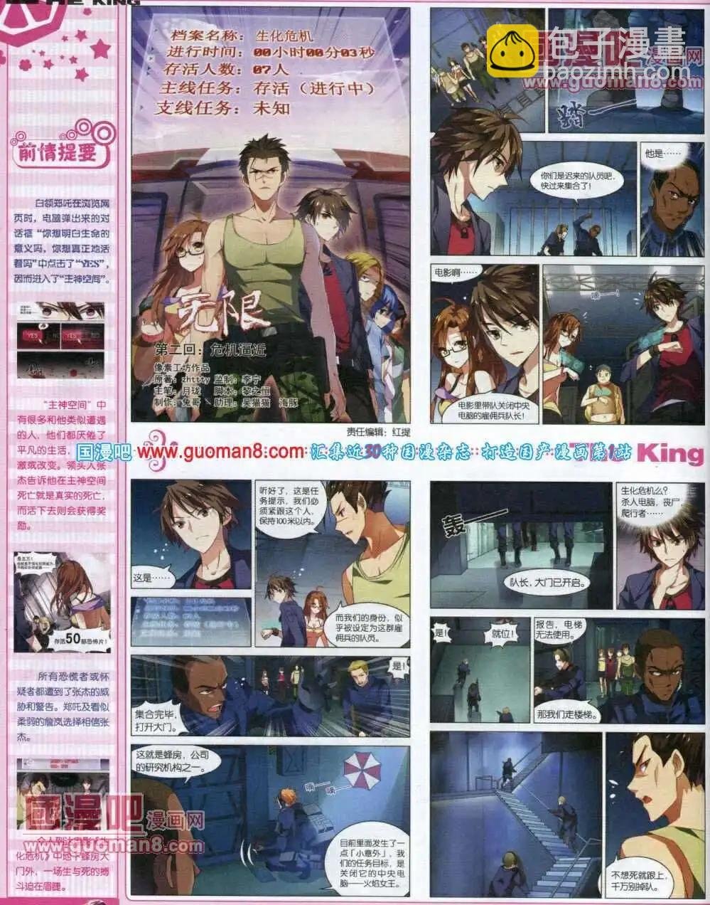 第2期