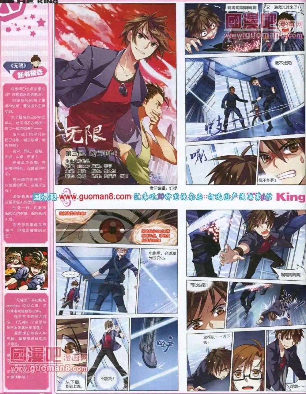 第2期
