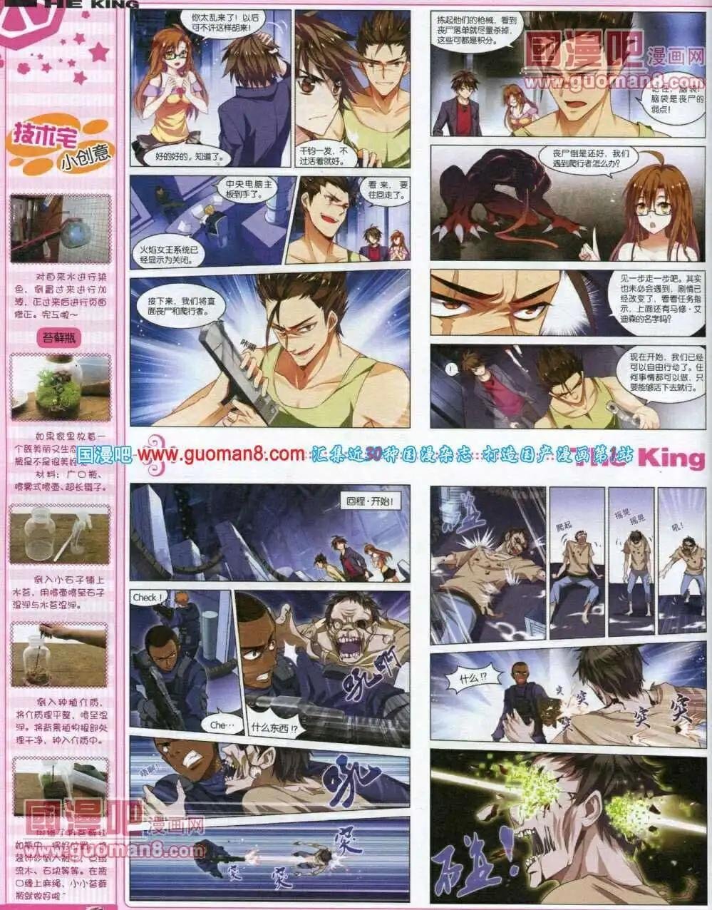 第2期
