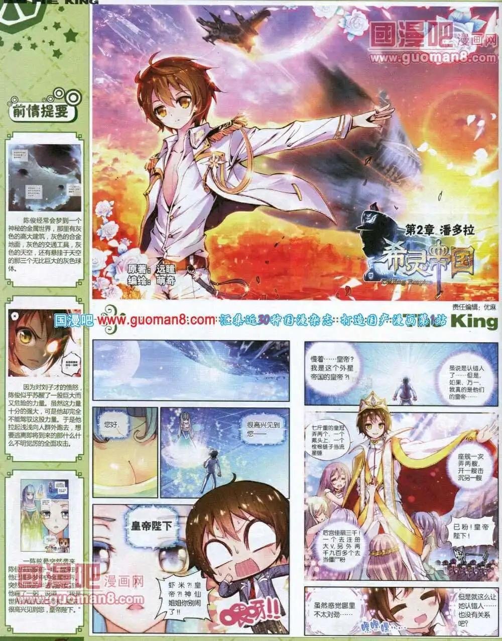 第2期