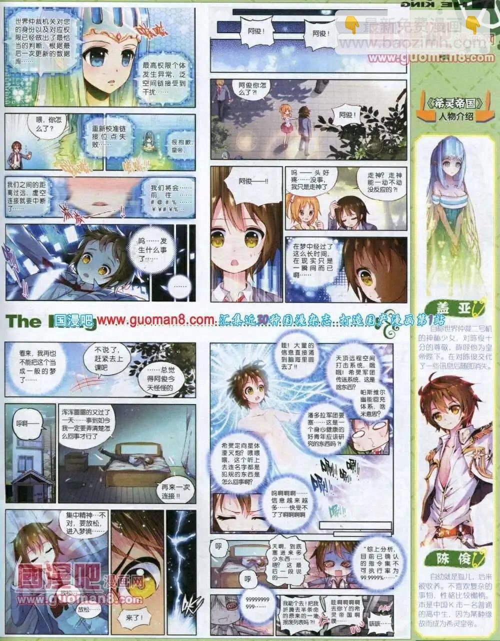第2期