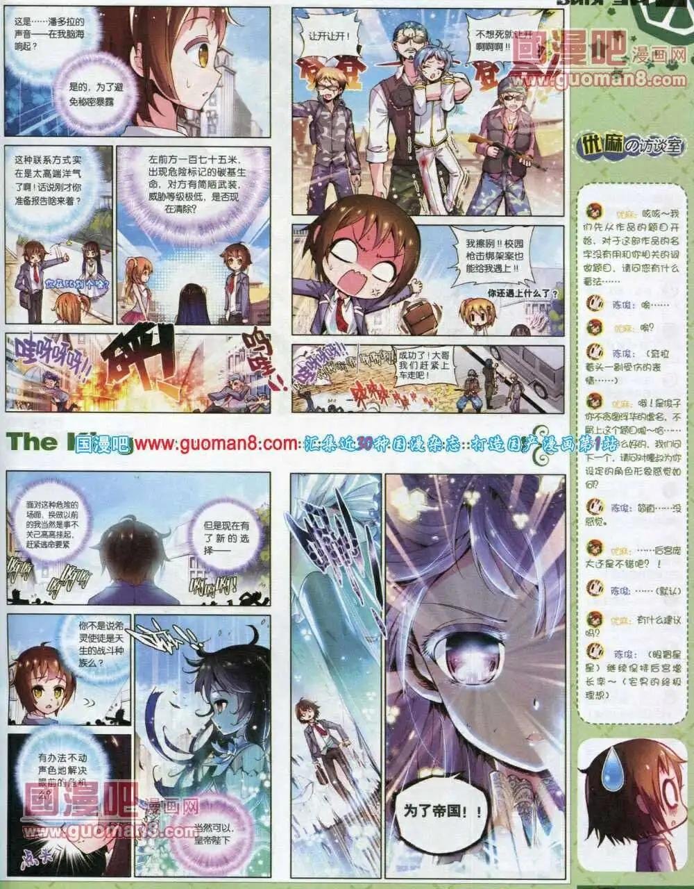 第2期