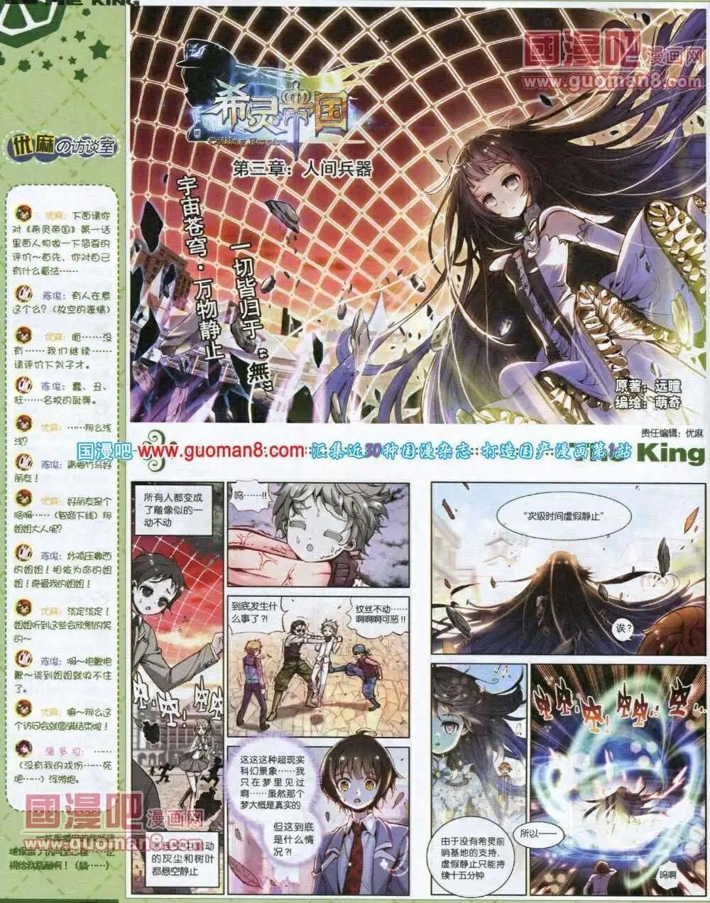 第2期