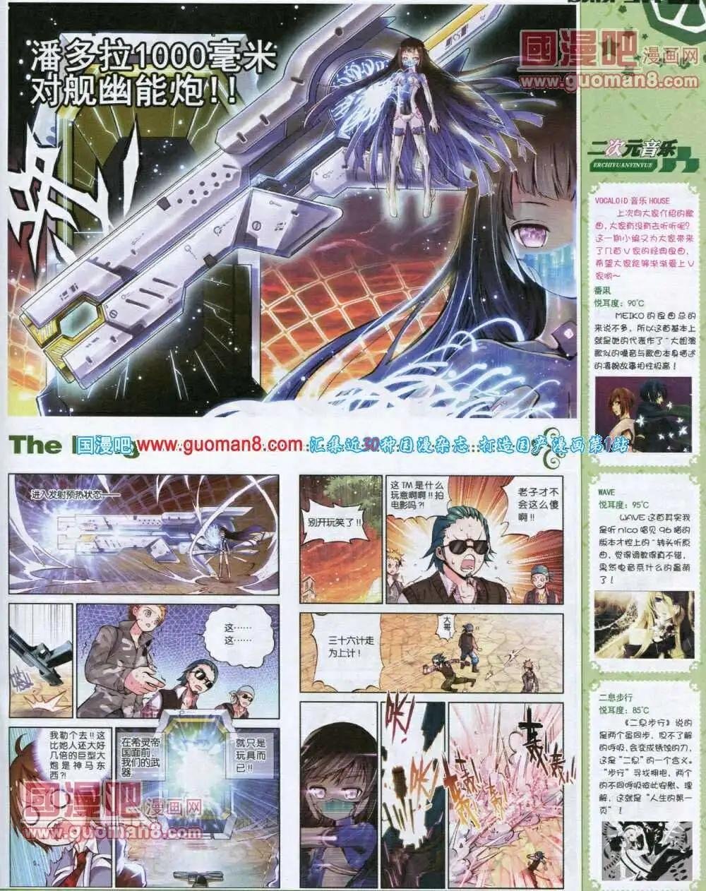 第2期