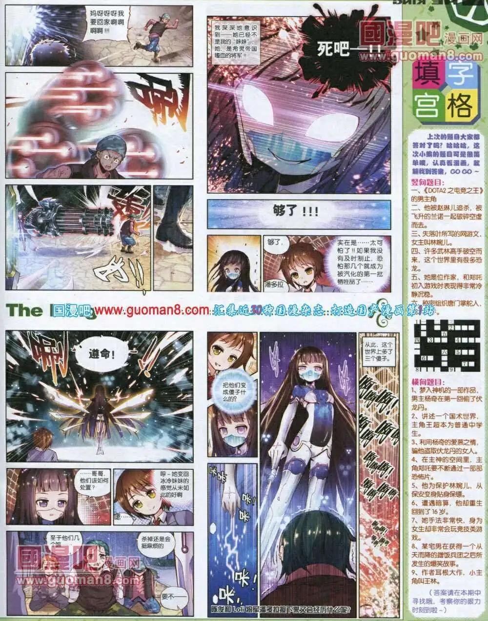第2期