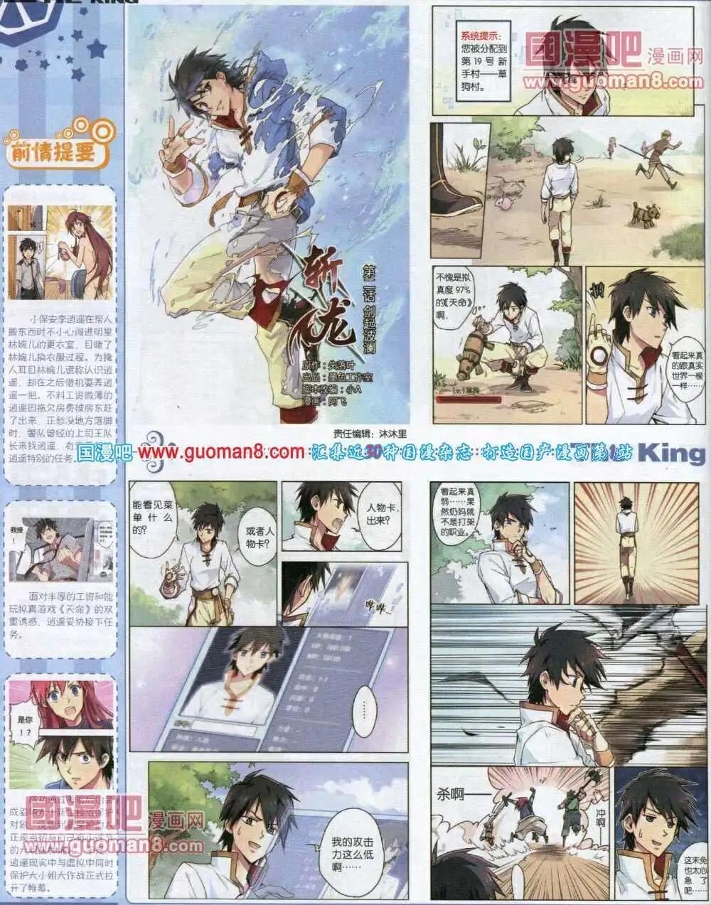 第2期