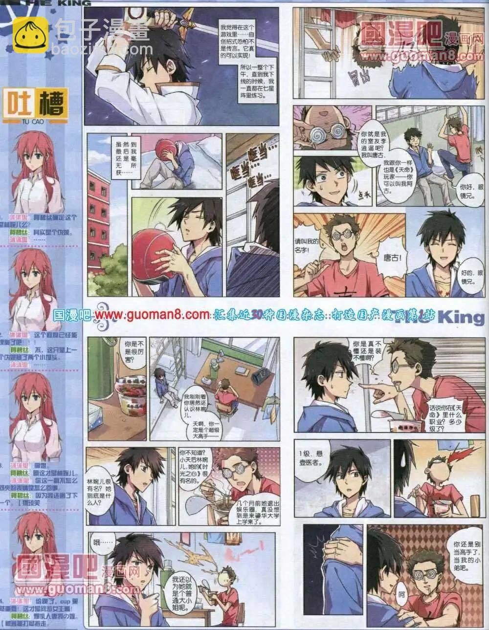 第2期