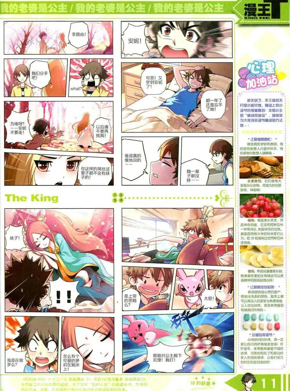 14年10月B版