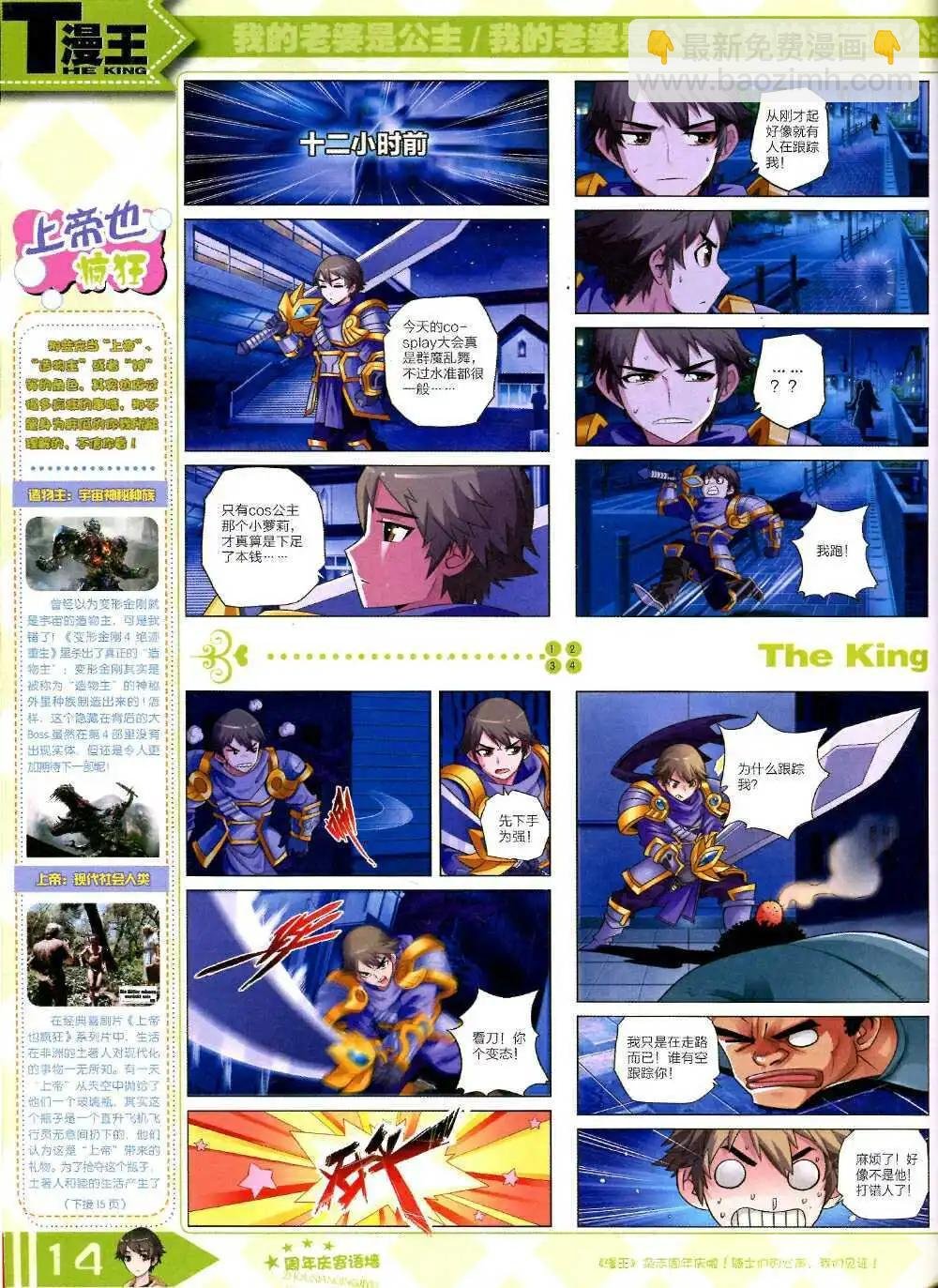 14年10月B版