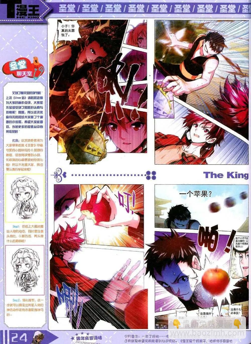 14年10月B版