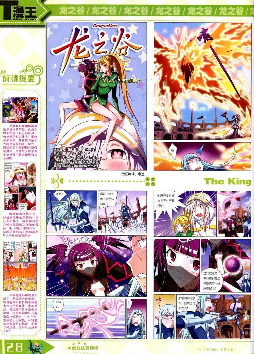 14年10月B版