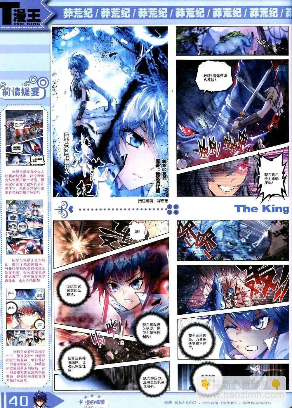 14年10月B版