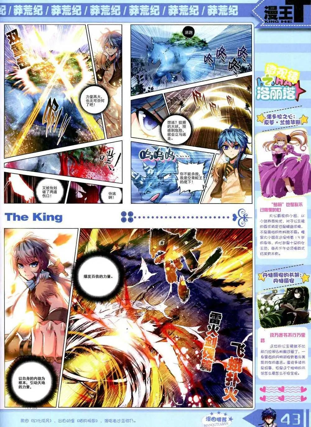14年10月B版