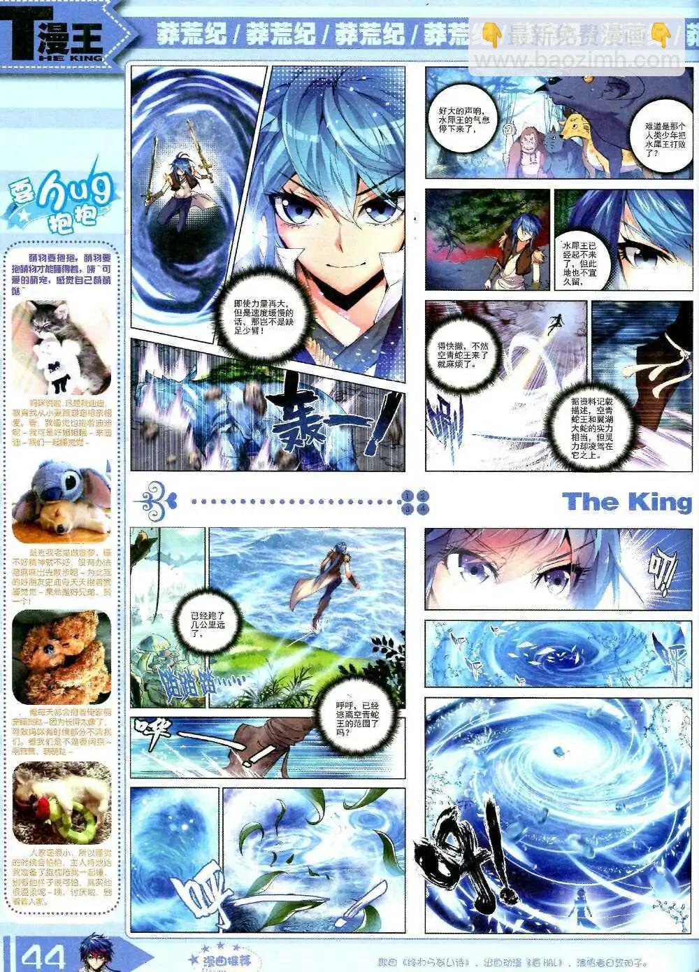 14年10月B版