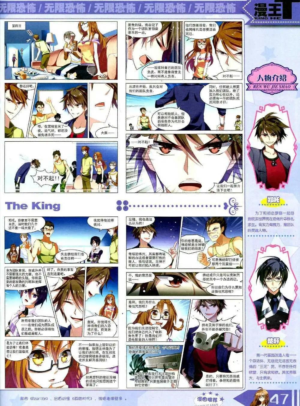 14年10月B版