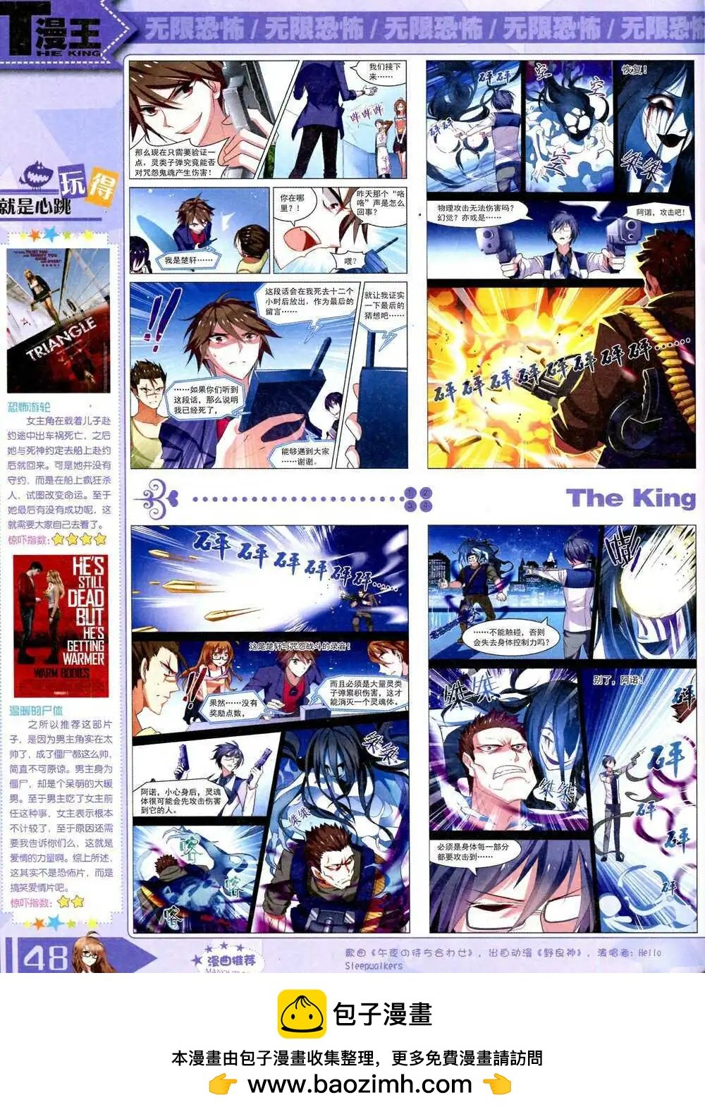 14年10月B版