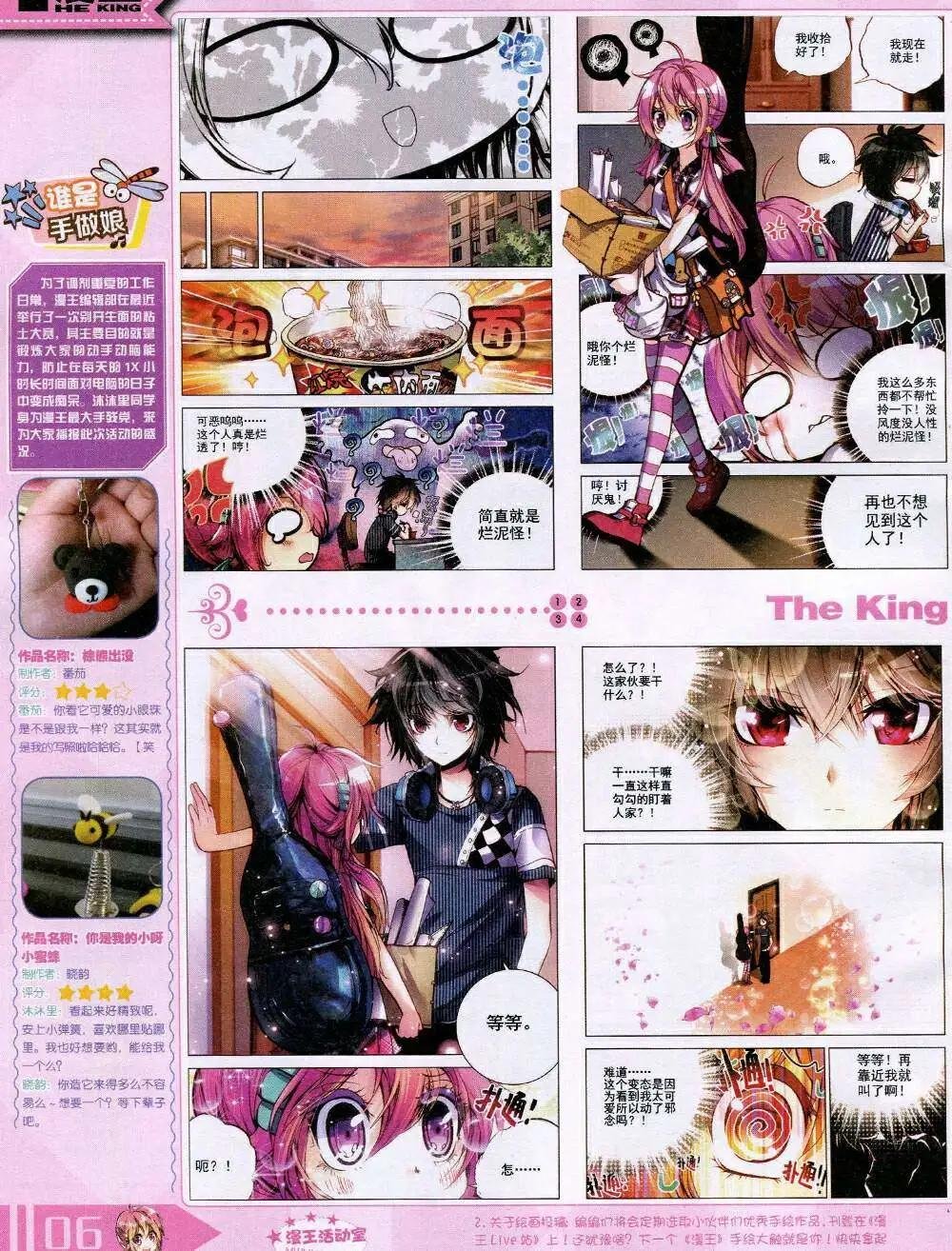 14年11月A版