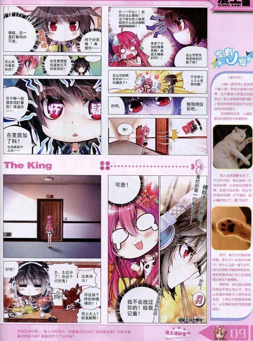 14年11月A版