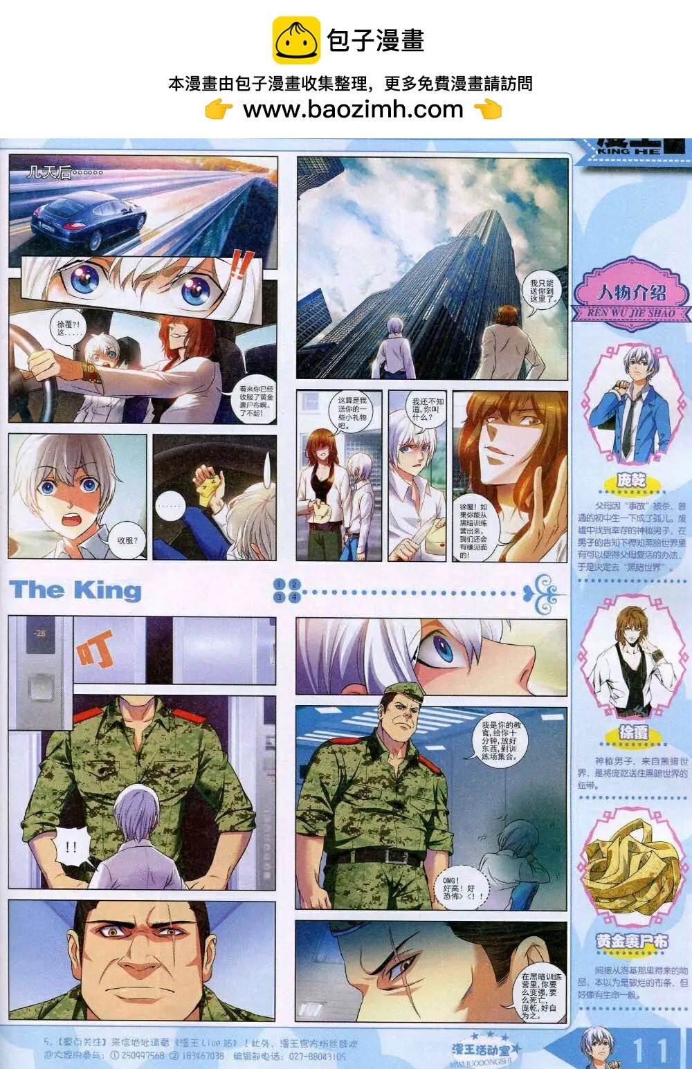14年11月A版